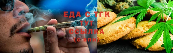 бутират Бугульма